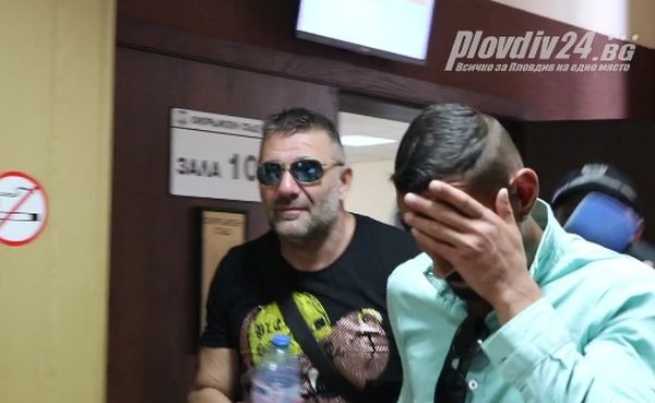 Пловдивският съд даде ход на делото срещу Райфъла по съкратената