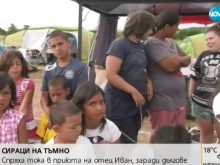 Отец Иван изведе децата от приюта на палатки