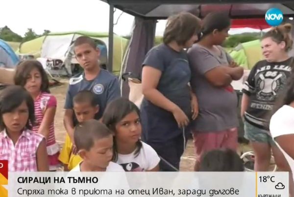 Около 70 деца от приюта на отец Иван в Нови хан