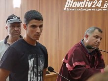 Съдът натъжи момъка, взривил банкомат в Пловдив