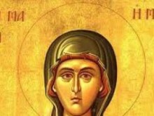 Днес черпят няколко омайни женски имена
