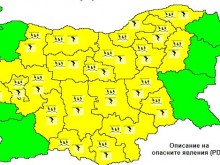 Идат силни дъждове, Пловдив е предупреден с опасен код!