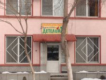 Затварят 3 детски градини в "Източен", започва саниране