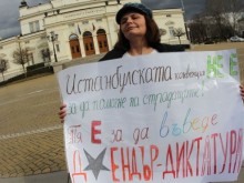 Съдбовно за цяла България решение за Истанбулската конвенция