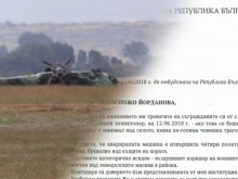 Мая Манолова ще мести въздушния коридор на военните около Пловдив
