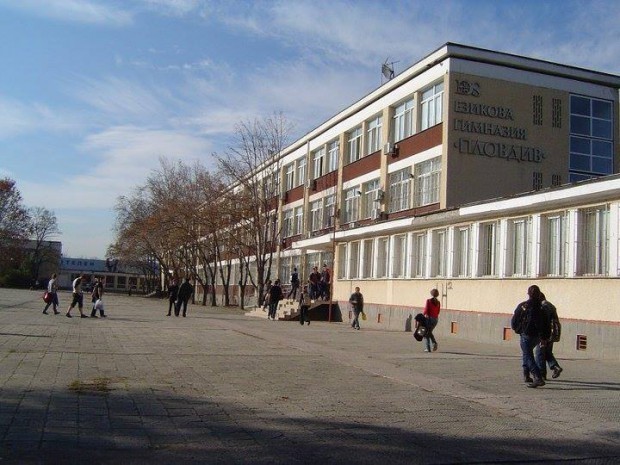 Нови световни постижения на ученици на ЕГ Пловдив. Завоюваха ги