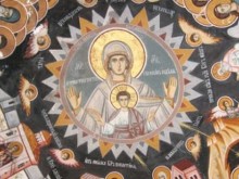 Голям църковен празник е!