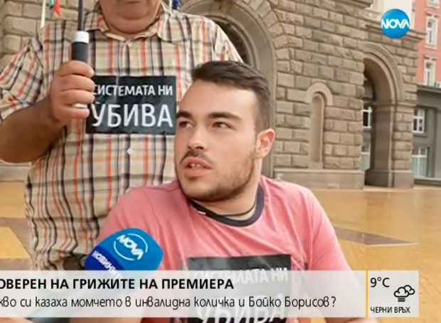 Искам да остана в България Това категорично заяви 18 годишният Петър