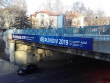 Затварят подлеза на "Гладстон" от днес до 30 ноември, мислете как да стигнете до "другата страна"!