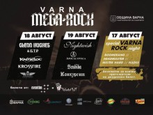 Ето кой късметлия спечели двоен билет за Varna Mega Rock