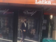 Атакуваха пловдивска Lafka