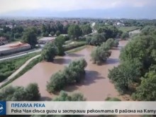Обявиха частично бедствено положение на територията на област Пловдив!