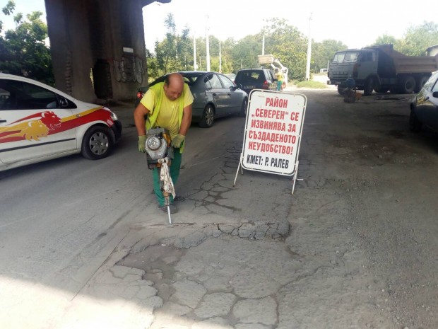 Стартира запълването на дупки в район Северен в Пловдив В