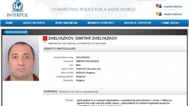 Димитър Желязков – Очите официално е обявен за издирване от