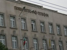 "Български пощи" с нова услуга в сферата на електронната търговия