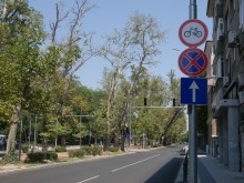 Забраниха велосипедите по "Руски"!