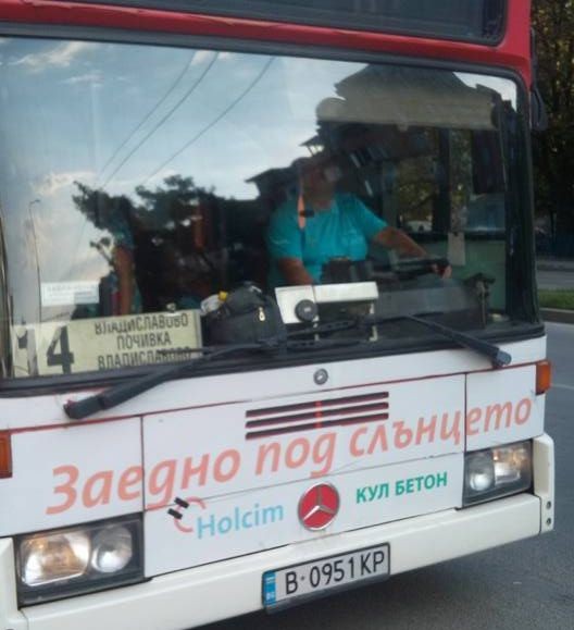 Varna24.bg За скандална ситуация в автобус от градския транспорт, разиграла
