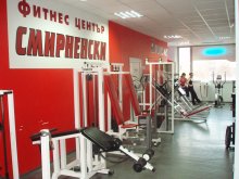 Турнир по вдигане от лег организират в Смирненски