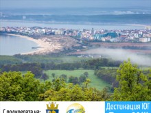 Виж как да спечелиш уикенд за двама на морето