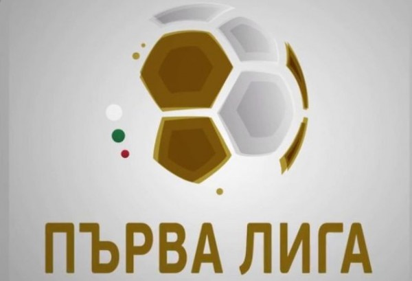Спортно техническата комисия към БФС прие предложената програма на Първа лига