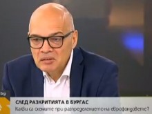 Как с пари от ЕС бе създадена българска мафия