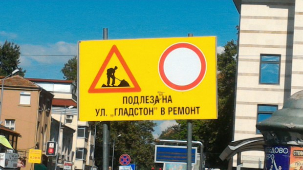 За немалък гаф сигнализираха днес на пощата на Plovdiv24.bg редовни