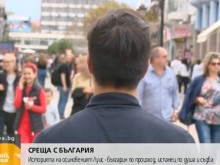 Историята на едно българче по произход, испанец по душа и съдба