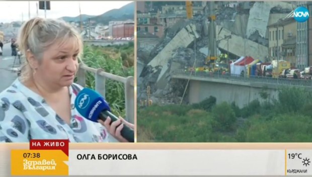 Срутването на моста можеше да се предотврати смята българката Олга