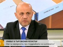 Дончев за Търговския регистър: Виновните ще бъдат намерени