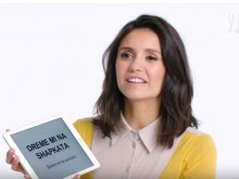 Чаровната Нина Добрев обясни жаргони и думи от българския език във видео