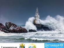 Познай кое е мястото на снимката и спечели уикенд за двама на морето