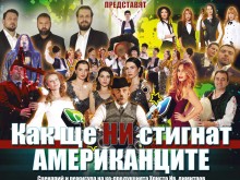 "Българе" ще представи новия си мащабен проект пред пловдивската публика