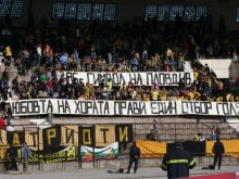 Футболен клуб Ботев Пловдив навършва 97 години днес