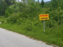 Както предрекохме: Скандалната "Тракия РМ" ЕООД спечели "конкурс" в Куклен