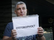 Пореден протест на пострадалите от фалита на "Олимпик"