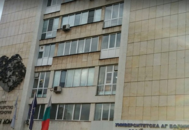 Втори скандален случай в болницата в Сливен умело прикрит от
