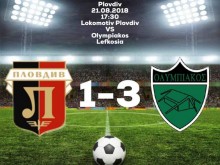 Кипърци се похвалиха с победа над Локо в "тайна" контрола
