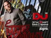 Най-известните български DJ-и ще участват във впечатляващо парти в Пловдив