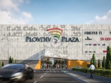 Световен гигант отваря център в най-новия мол Plovdiv Plaza - ето кога!