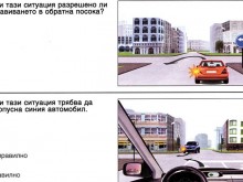 Големи промени за кандидат-шофьорите! Делят листовките на две части, кормуването става по-дълго и сложно!