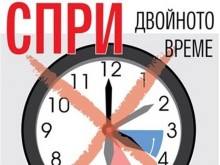 Край на местенето на стрелките, остава само лятното часово време!