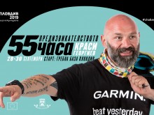 Уникално! Този мъж ще бяга 55 часа нонстоп из улиците на Пловдив!