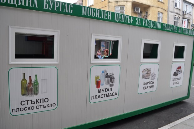 Общинско предприятие Чистота ЕКО и Община Бургас започват кампания за