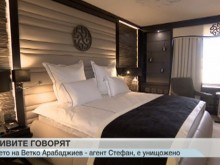 Ветко Арабаджиев - от шофьор в завод до хотелиер милионер, ето как!