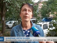 Българи шокирани от рекордни сметки за вода