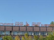 Много голяма глоба за Стъкларския завод в Пловдив