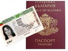 Въвеждат временни лични карти за обвиняеми и подсъдими