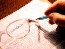 Жена забърка голяма измама със завещание, прокуратурата в Пловдив нищи случая