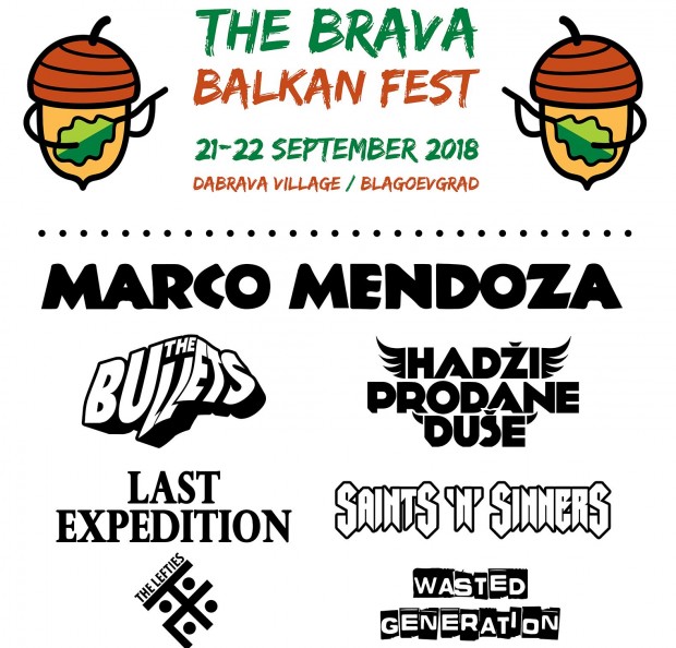 The Brava Balkan Fest за поредна година ще изненада своите