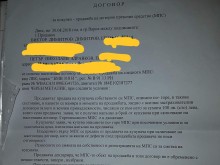 Замесиха бившия собственик на смъртносното БМВ в грозна интрига!